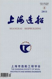 上海造船