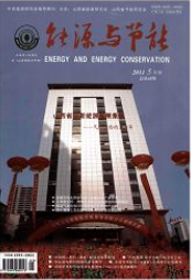 能源與節(jié)能