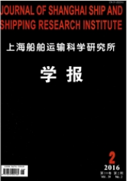 船舶工程師論文