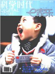 山西師大學報：自然科學版