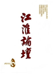 江淮論壇