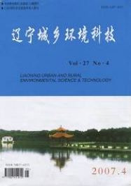 遼寧城鄉環境科技