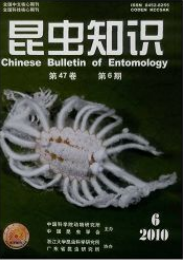 昆蟲知識