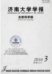 濟南大學學報：自然科學版