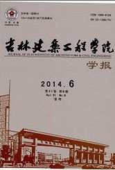 建筑論文投稿期刊