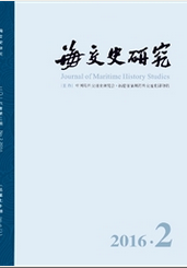 海文史研究
