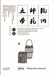 教育師范論文