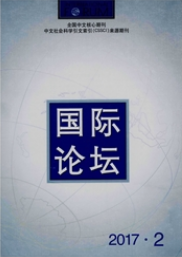 國際論壇