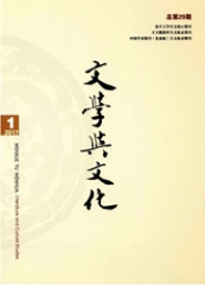 文學與文化