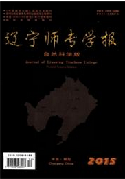 遼寧師專學(xué)報：自然科學(xué)版