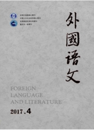 外國語文