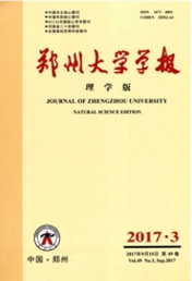 鄭州大學學報：理學版