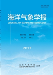 海洋氣象學(xué)報(bào)