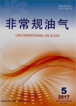 非常規油氣