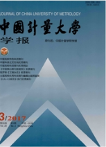 中國計量大學