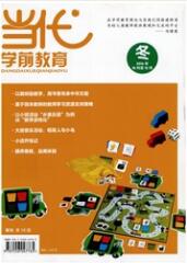 當代學前教育