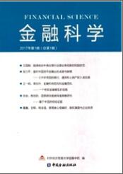 金融科學