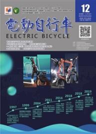 電動(dòng)自行車