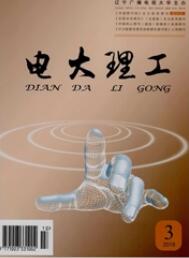 電大理工