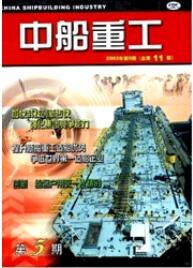 中船重工