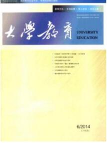 大學(xué)教育