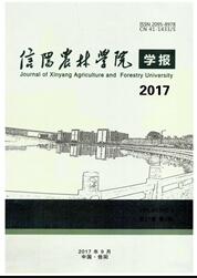 農林工程師論文