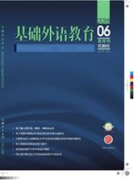 英語(yǔ)教育論文
