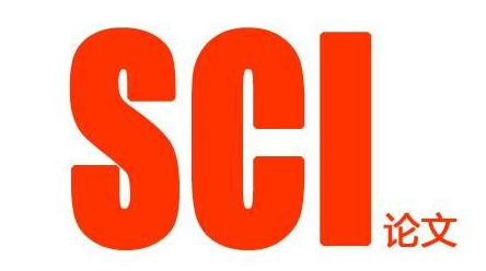 sci論文需要大修怎么辦