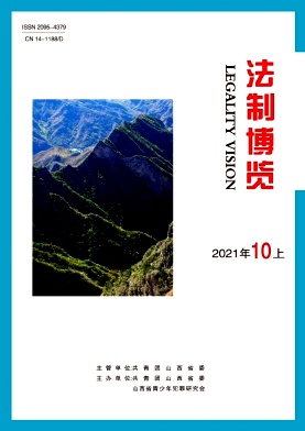 法制博覽