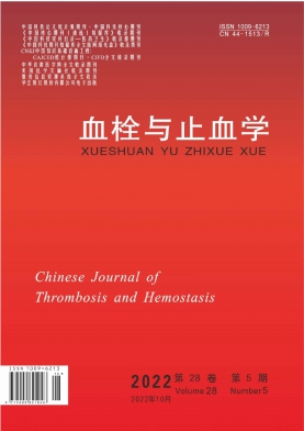 血栓與止血學
