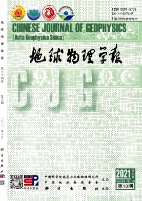 地球物理學(xué)報(bào)