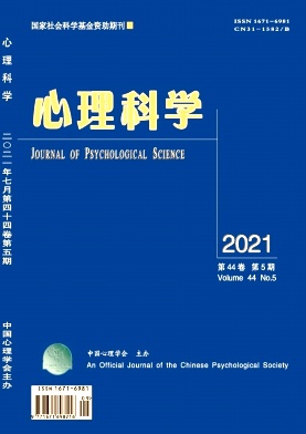 心理科學(xué)