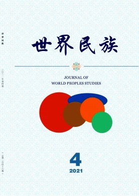世界民族