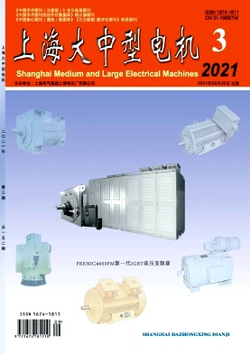 電機工程論文