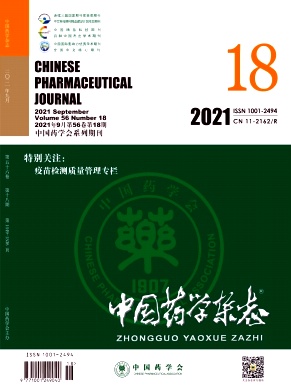 中國藥學