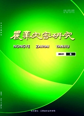 農(nóng)業(yè)災(zāi)害研究