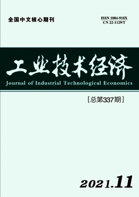 工業(yè)技術(shù)經(jīng)濟