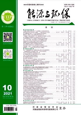 能源與環(huán)保
