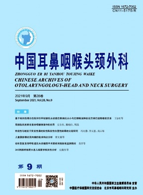中國耳鼻咽喉頭頸外科