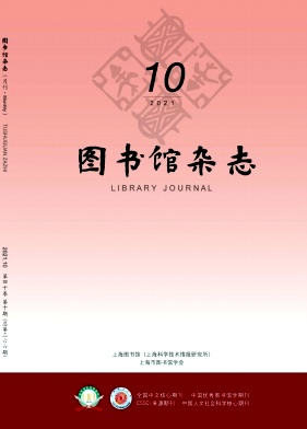 圖書館