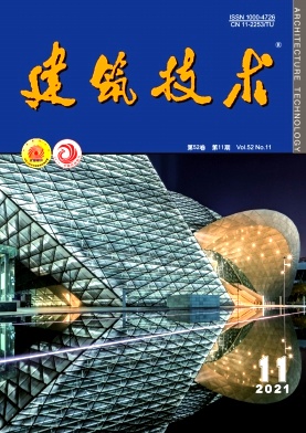 建筑技術(shù)