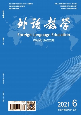 外語教學