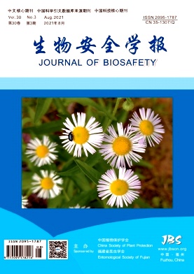 生物安全學(xué)報(bào)