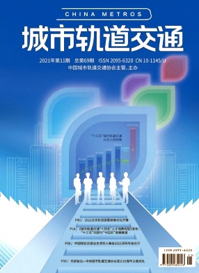 城市軌道交通