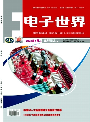 電子世界