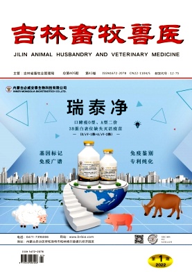 吉林畜牧獸醫(yī)