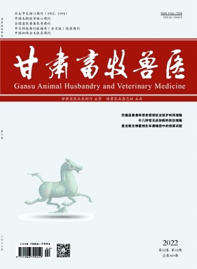 甘肅畜牧獸醫
