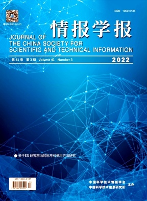情報學報