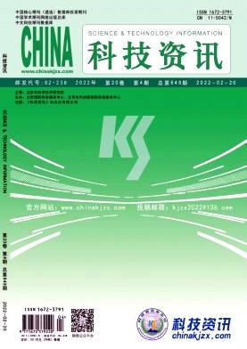 科技資訊