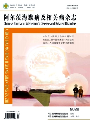 醫學期刊